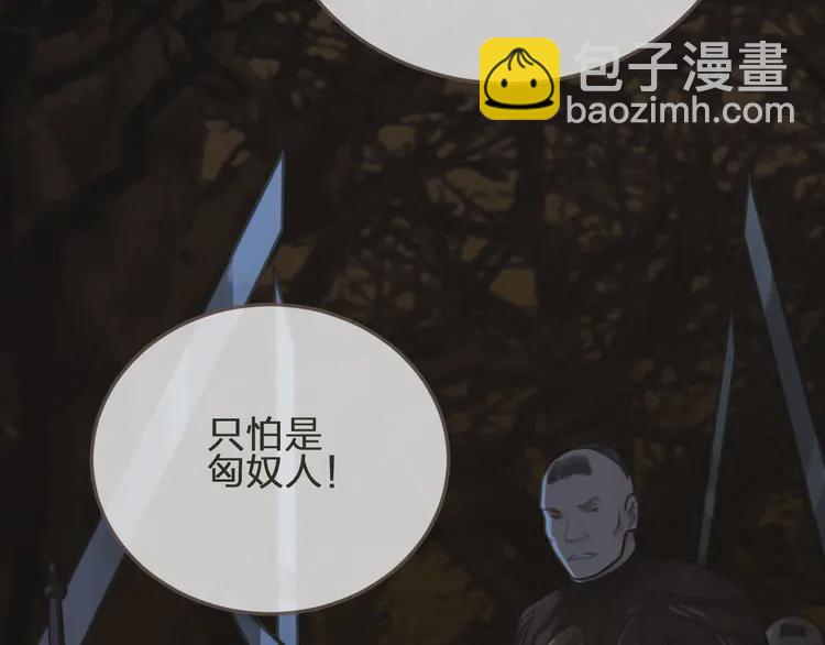 第26话 落崖(1/4)-第28话