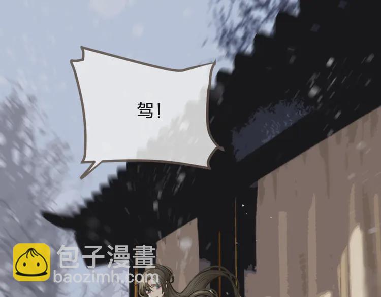 第26话 落崖(1/4)-第28话