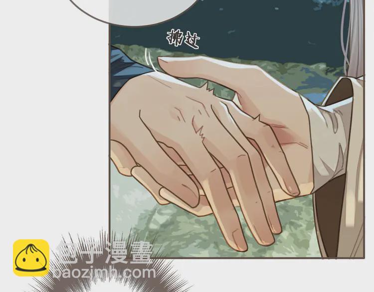 第28话 挑拨(1/3)-第30话