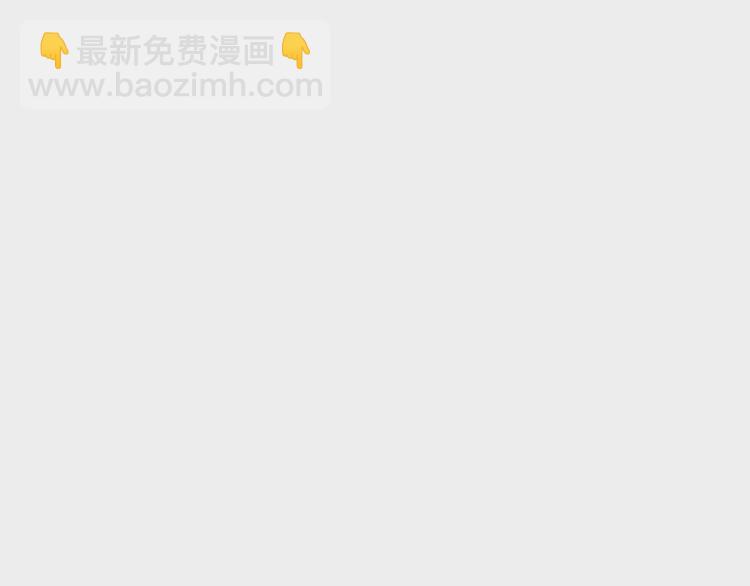 第28话 挑拨(1/3)-第30话