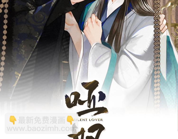 第2话 本王的人你也敢动！(1/4)-第4话