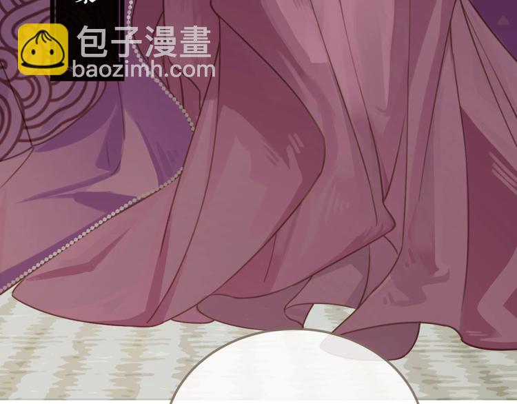 第2话 本王的人你也敢动！(1/4)-第4话