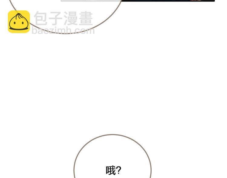 第2话 本王的人你也敢动！(1/4)-第4话