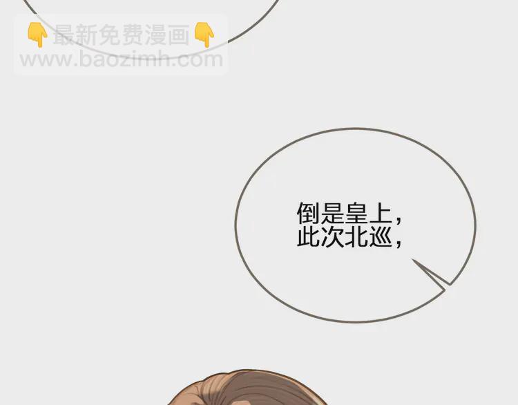 第30话 心疼(1/3)-第32话