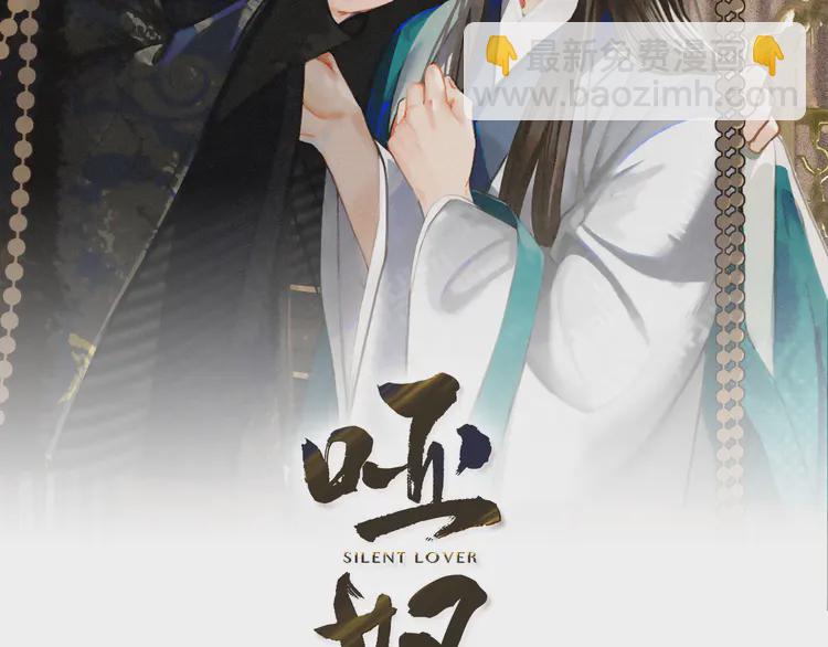 第30话 心疼(1/3)-第32话