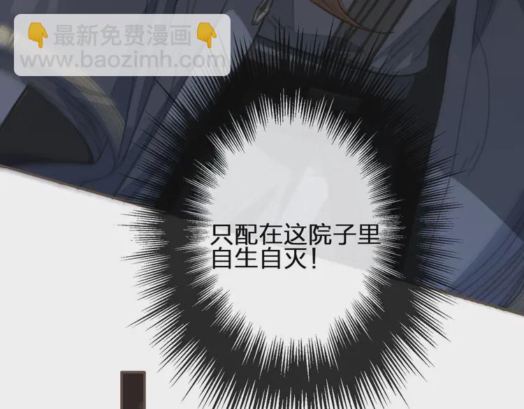 第30话 心疼(1/3)-第32话
