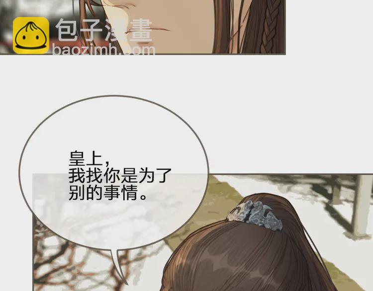 第30话 心疼(1/3)-第32话