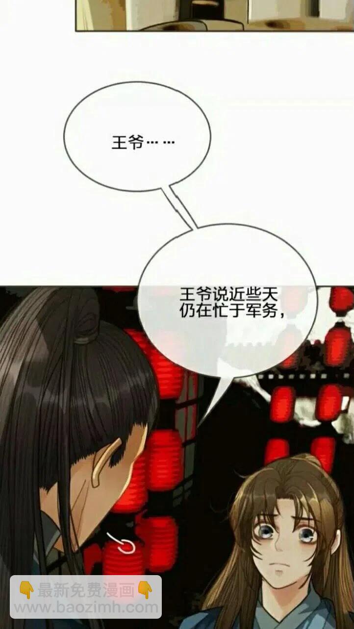 第32话 抄书(1/2)-第34话