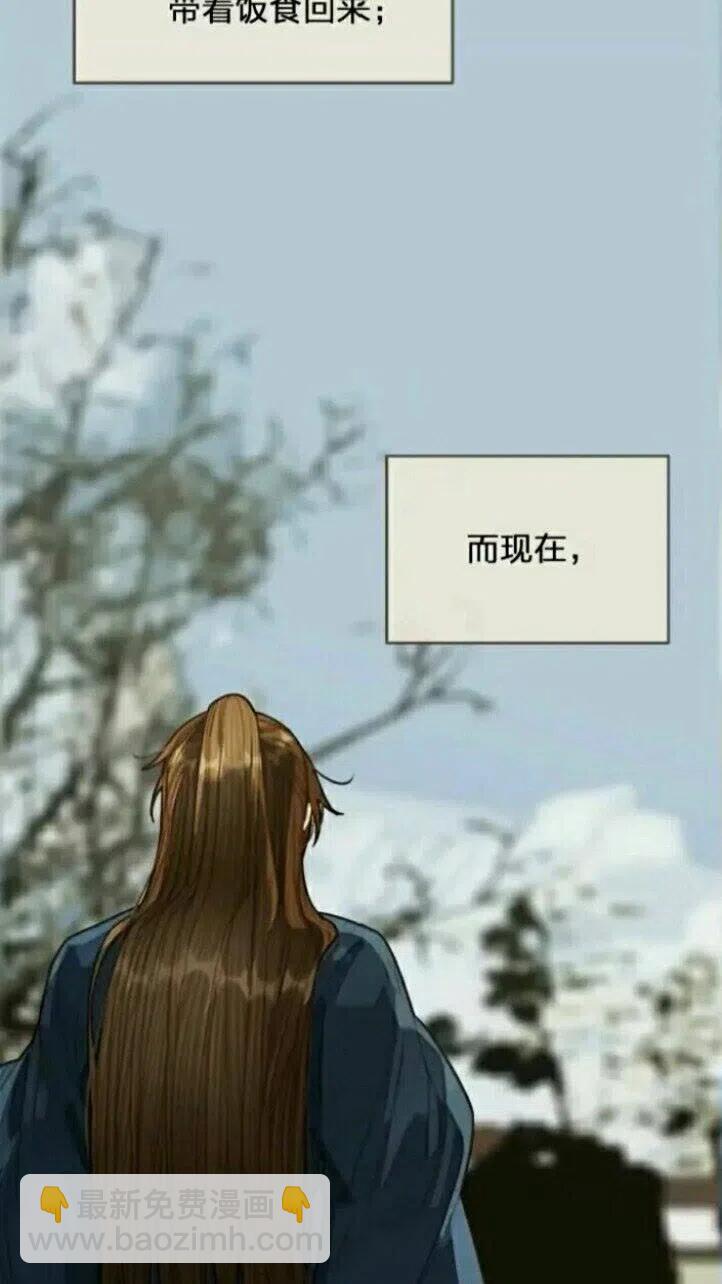 第32话 抄书(1/2)-第34话
