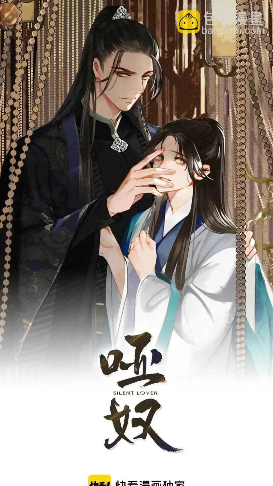 第32话 抄书(1/2)-第34话