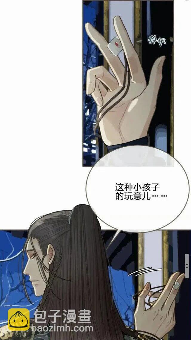 第34话 哭声(1/3)-第36话