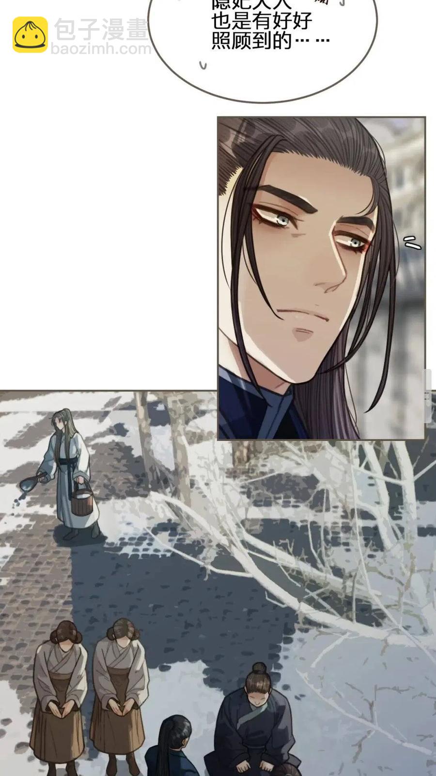 第36话 记账-第38话