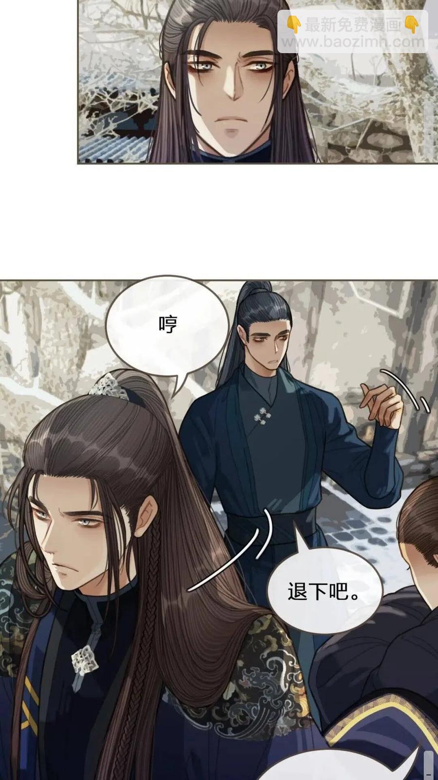 第36话 记账-第38话