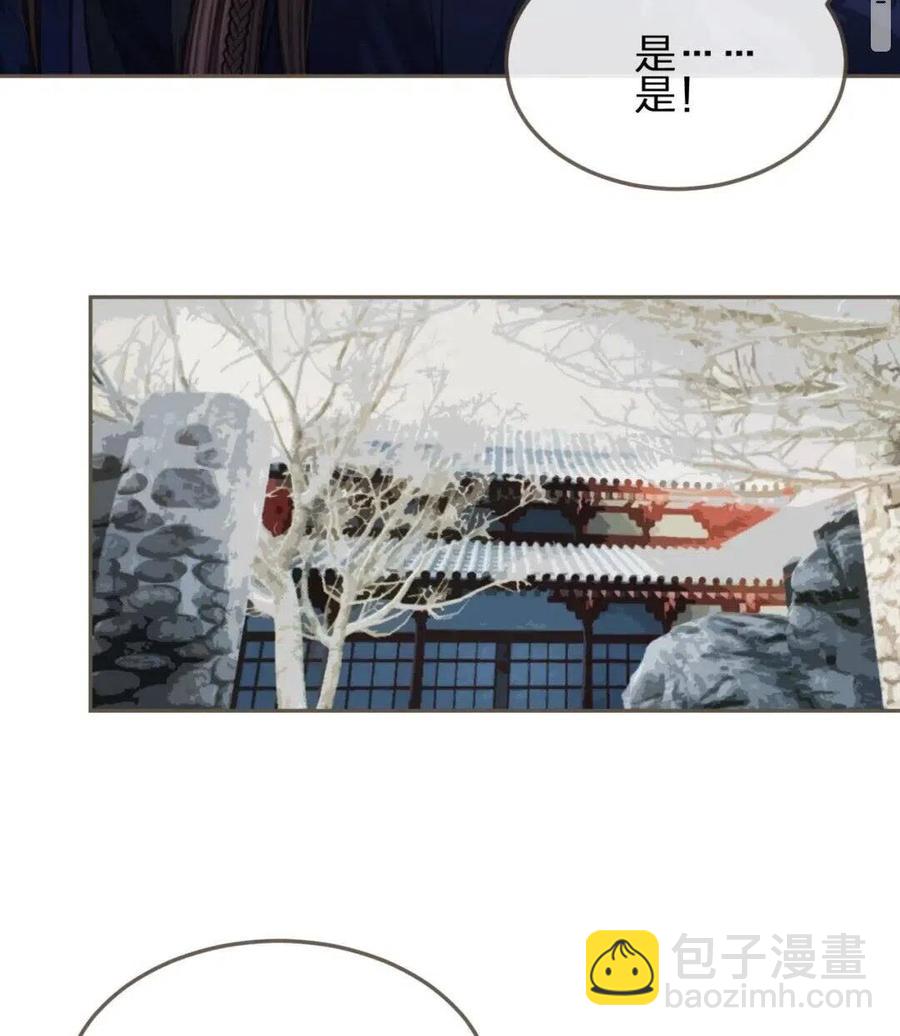 第36话 记账-第38话