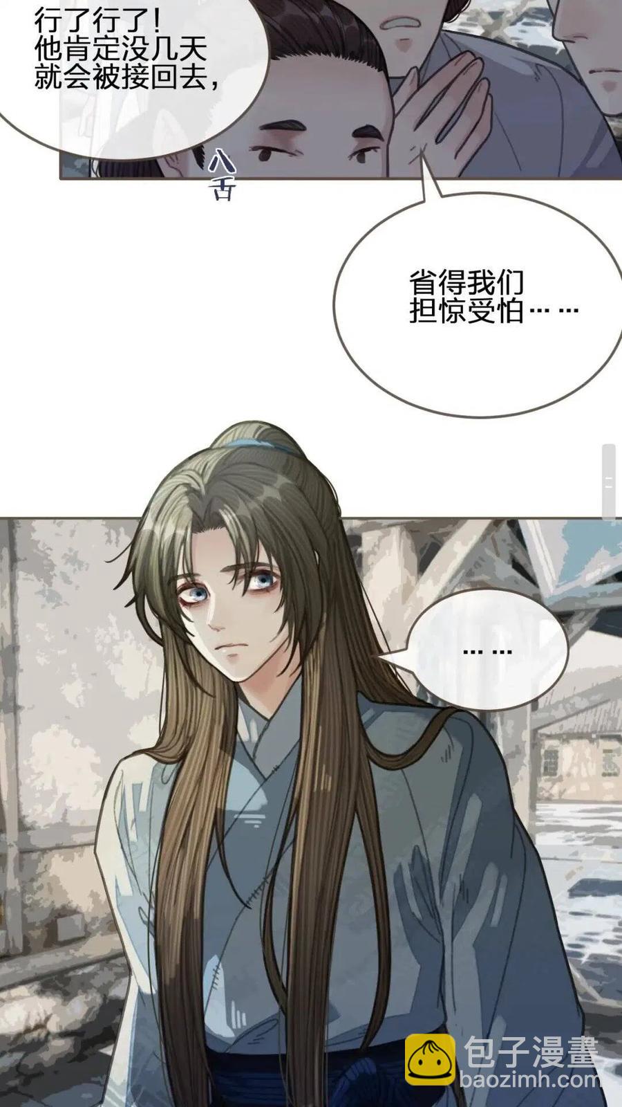 第36话 记账-第38话