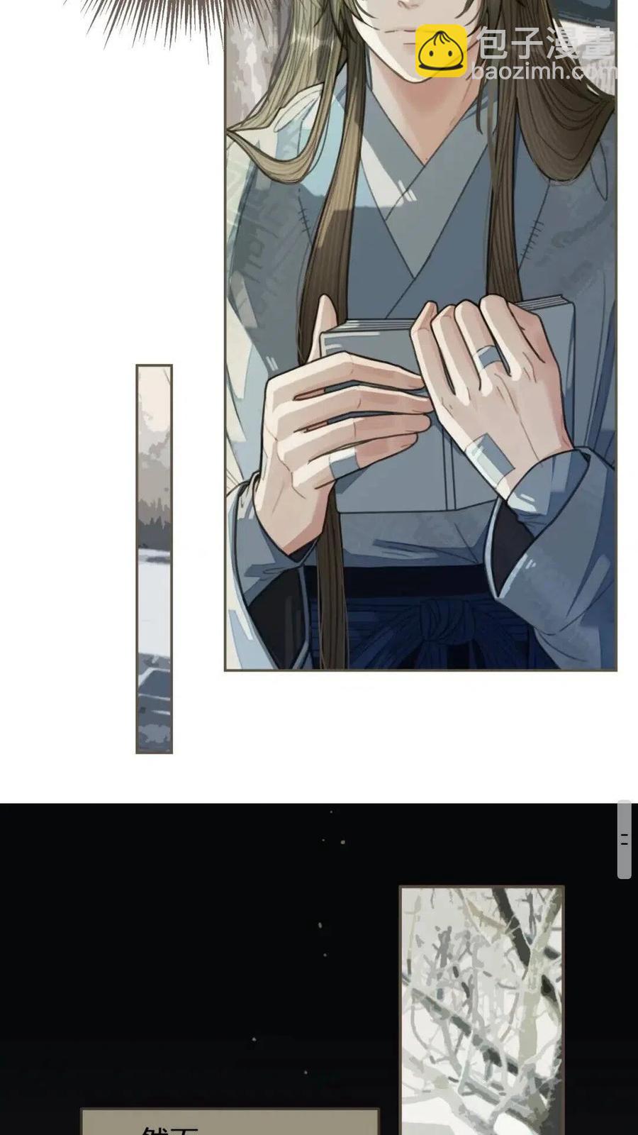 第36话 记账-第38话
