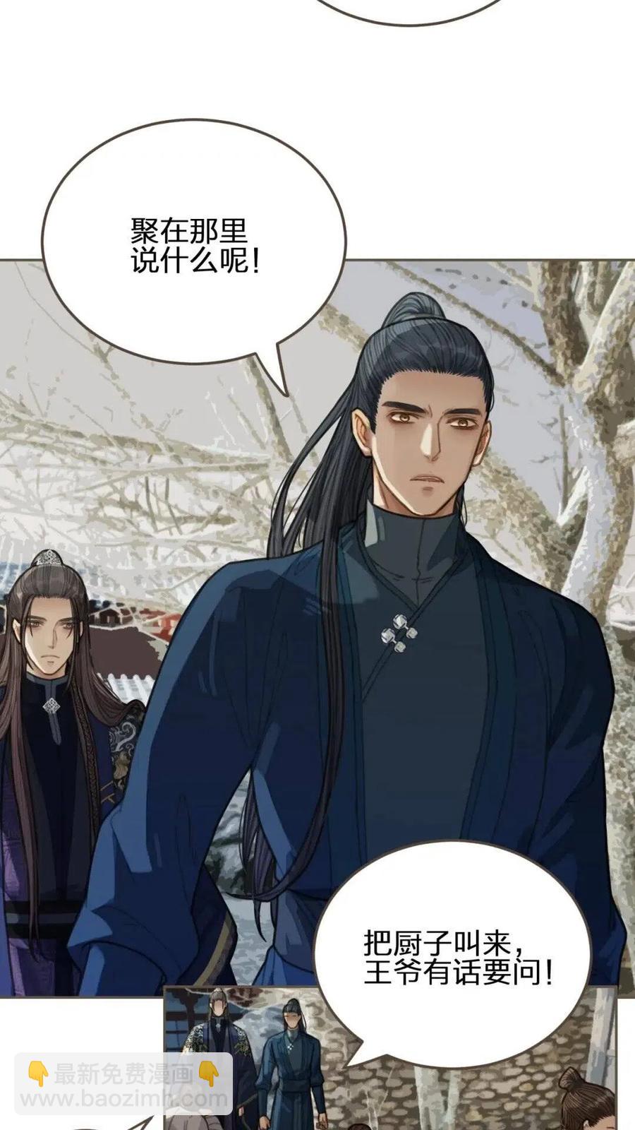 第36话 记账-第38话