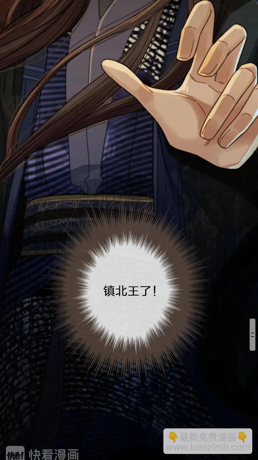 第38话 叩首离开(1/2)-第40话