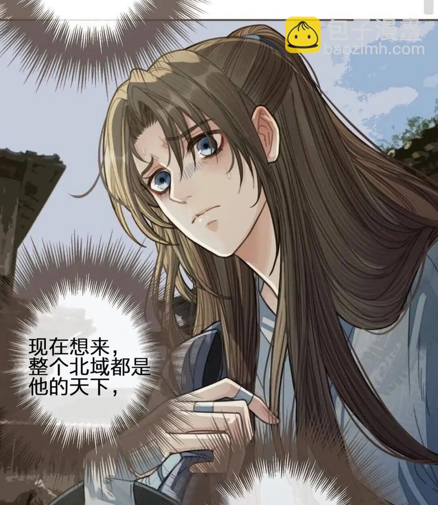 第38话 叩首离开(1/2)-第40话