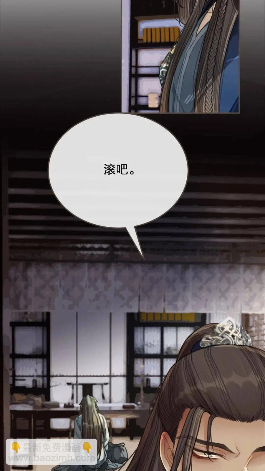 第38话 叩首离开(1/2)-第40话