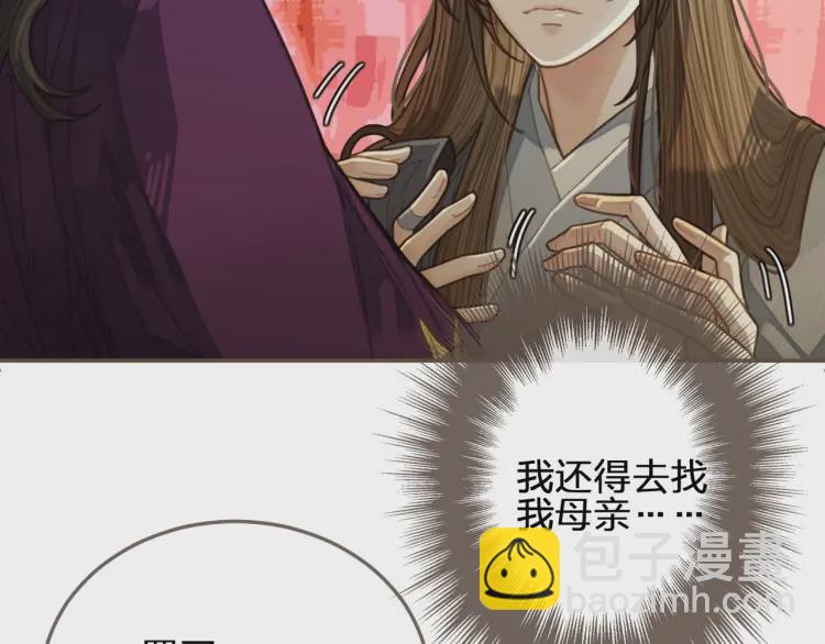 第40话 第一季终章 争夺(1/3)-第42话