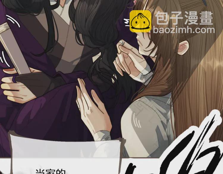 第40话 第一季终章 争夺(1/3)-第42话