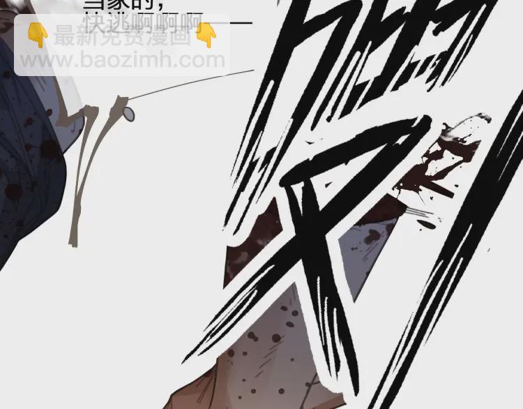 第40话 第一季终章 争夺(1/3)-第42话