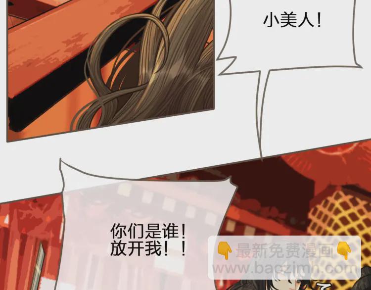 第40话 第一季终章 争夺(1/3)-第42话