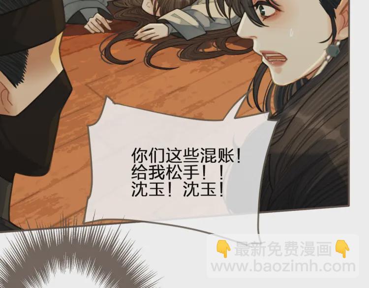 第40话 第一季终章 争夺(1/3)-第42话