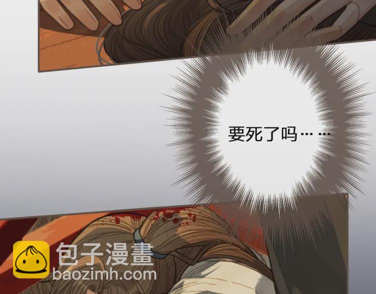 第40话 第一季终章 争夺(1/3)-第42话