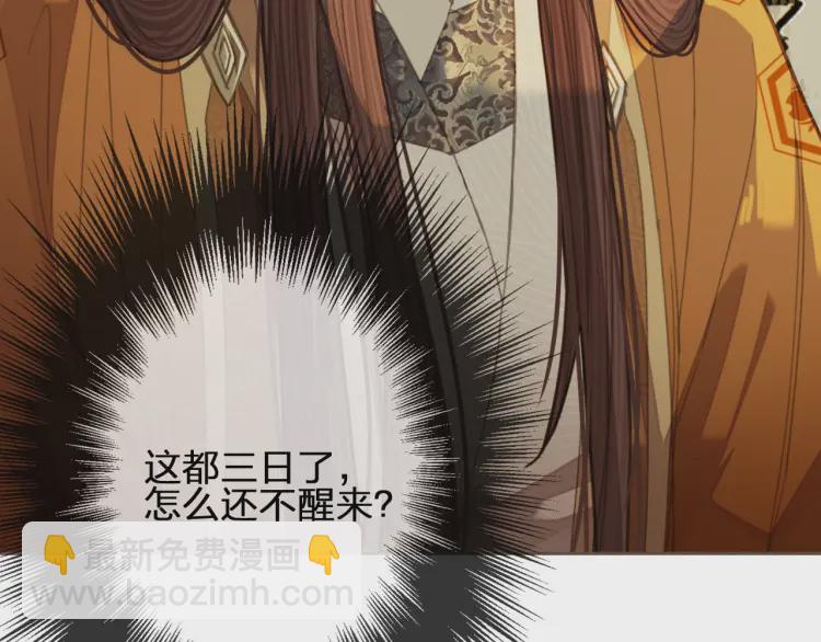 第40话 第一季终章 争夺(1/3)-第42话