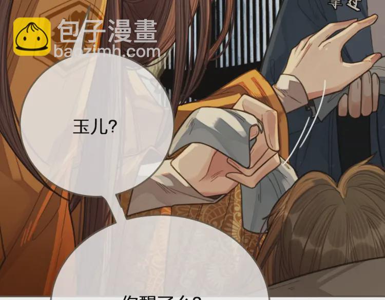 第40话 第一季终章 争夺(1/3)-第42话