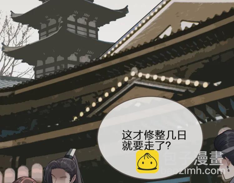 第40话 第一季终章 争夺(1/3)-第42话
