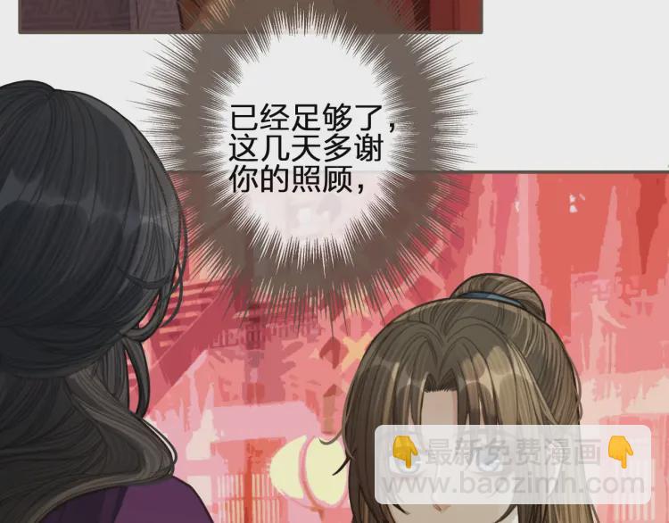 第40话 第一季终章 争夺(1/3)-第42话