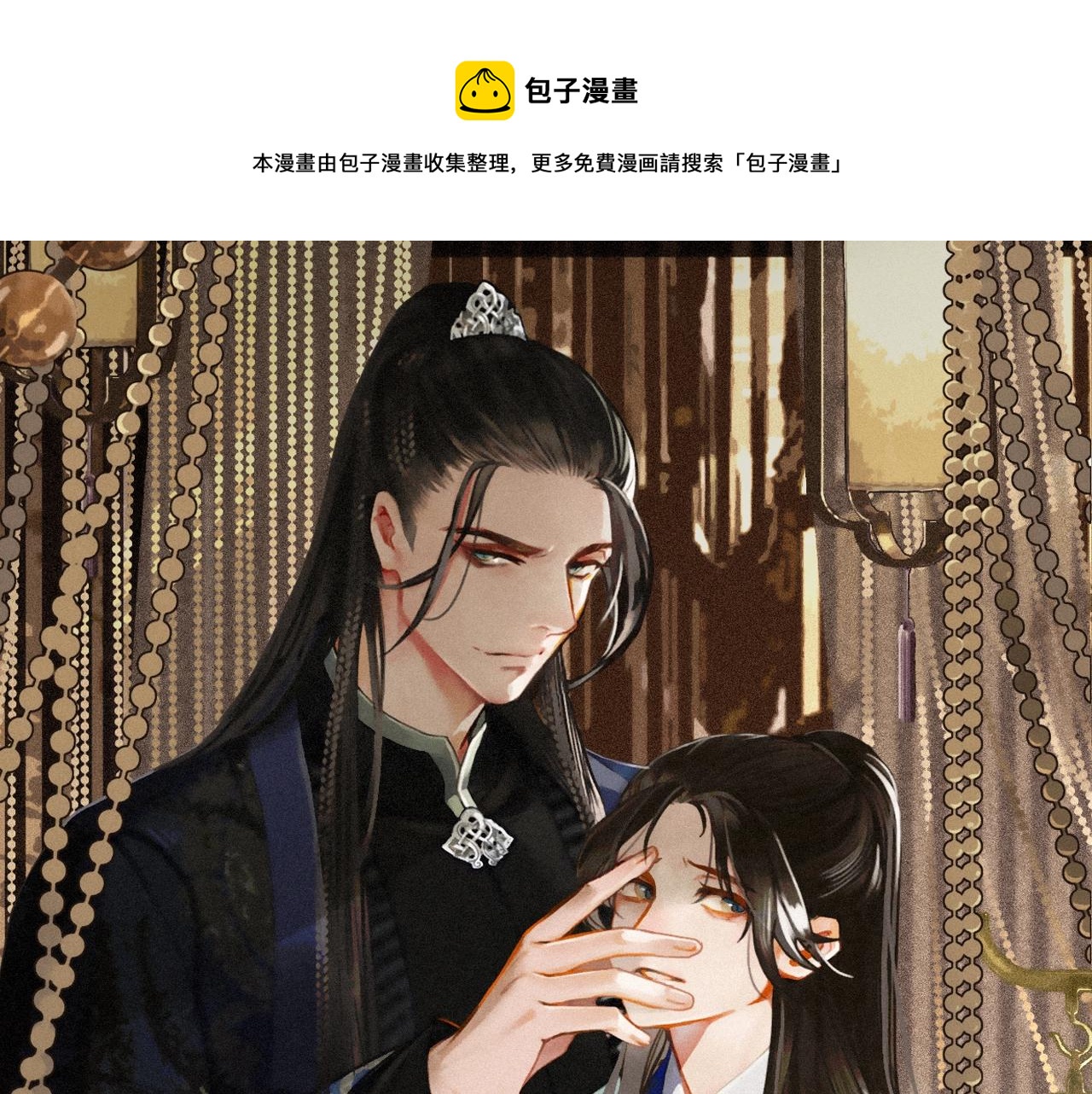 第42话 王爷的引诱(1/3)-第44话