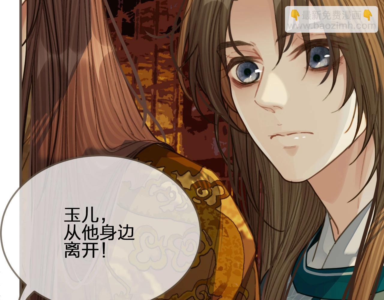 第42话 王爷的引诱(1/3)-第44话