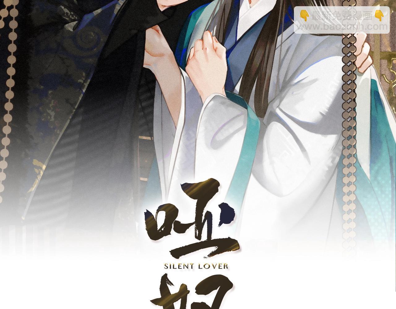 第42话 王爷的引诱(1/3)-第44话