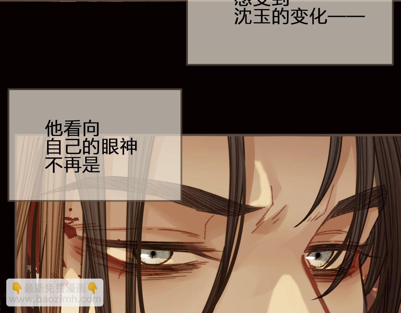 第42话 王爷的引诱(1/3)-第44话