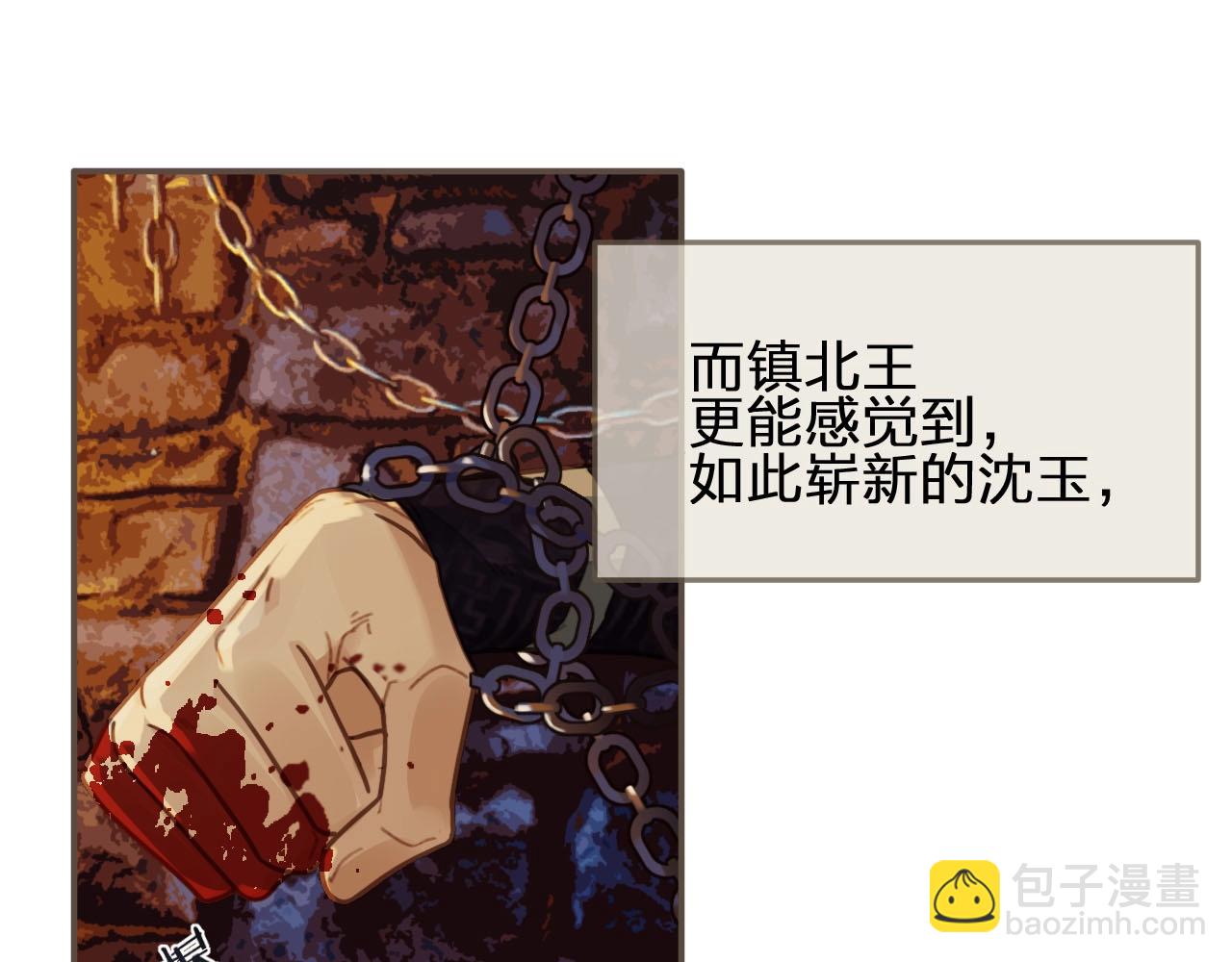 第42话 王爷的引诱(1/3)-第44话