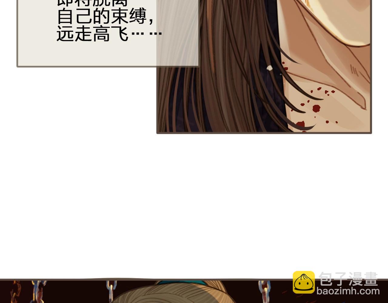 第42话 王爷的引诱(1/3)-第44话