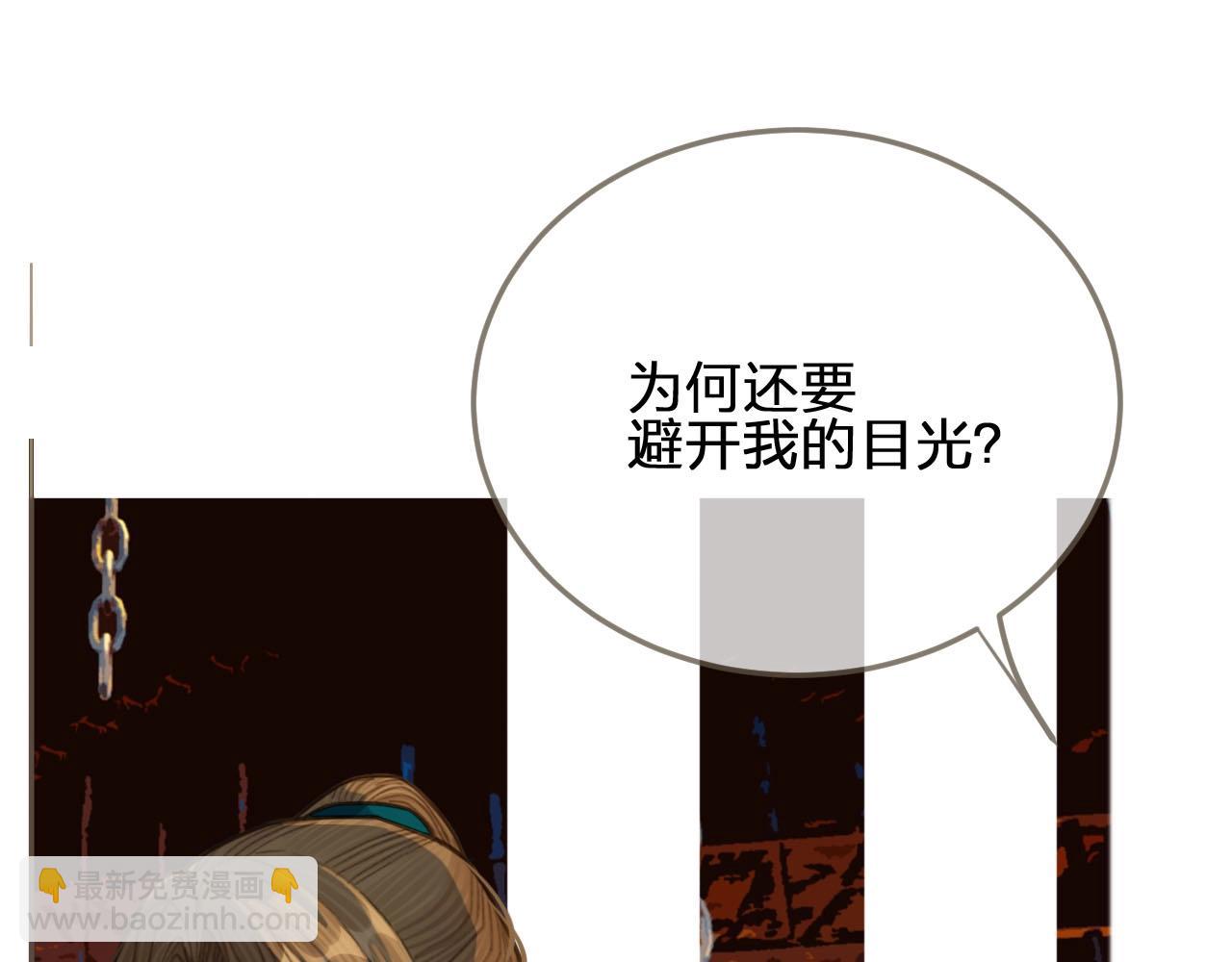 第42话 王爷的引诱(1/3)-第44话