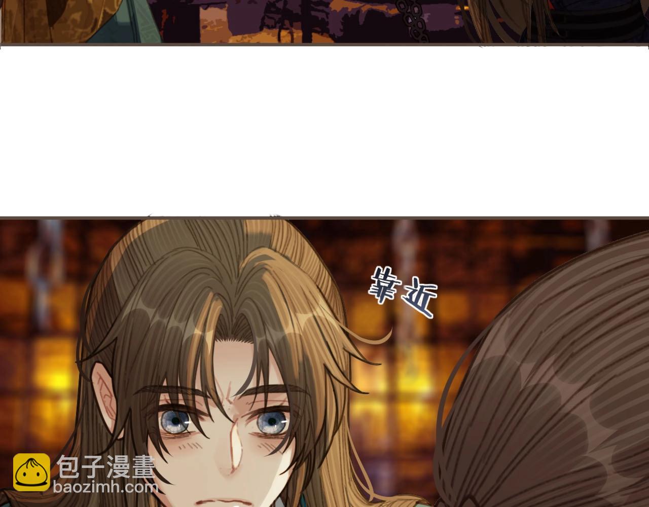 第42话 王爷的引诱(1/3)-第44话