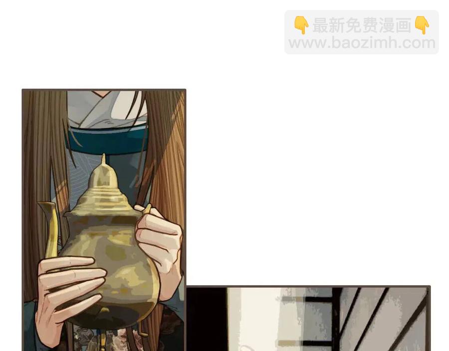第44话 你喜欢他？(1/5)-第46话