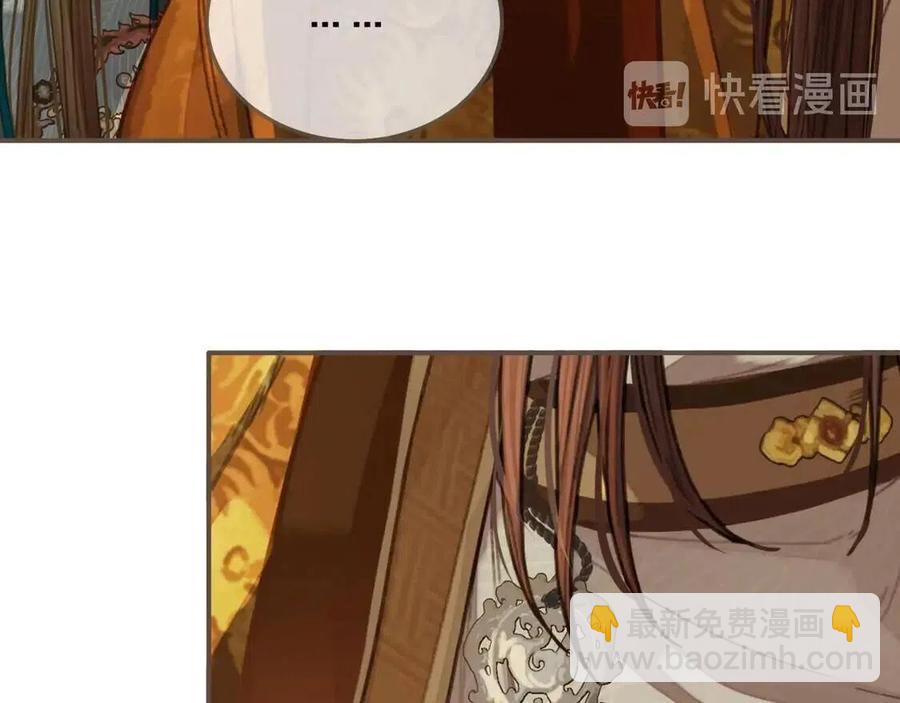 第44话 你喜欢他？(1/5)-第46话
