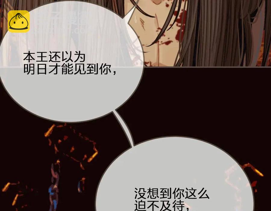 第44话 你喜欢他？(1/5)-第46话