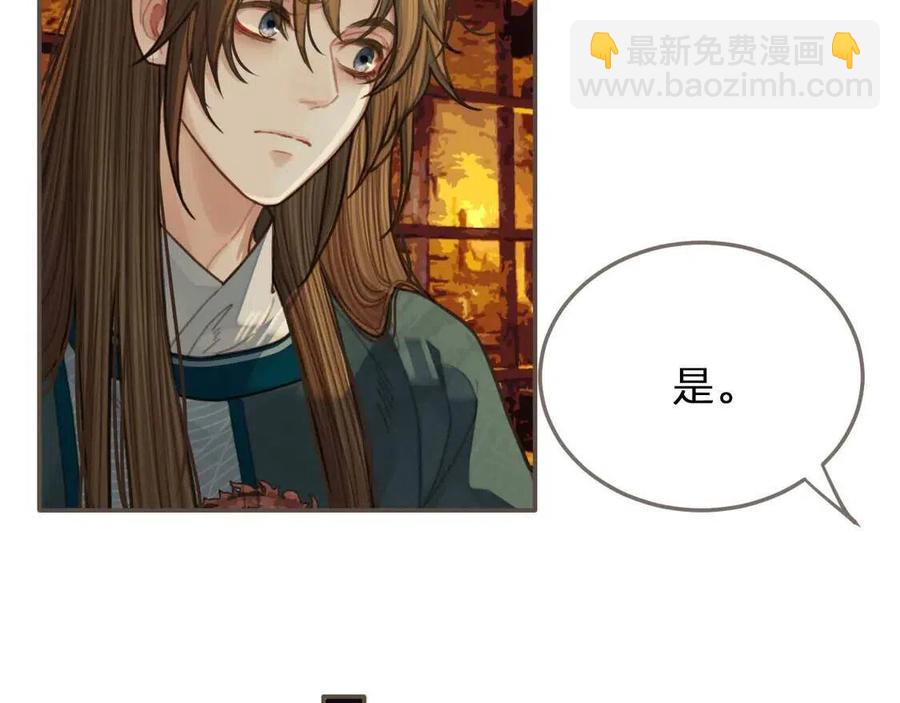 第44话 你喜欢他？(1/5)-第46话