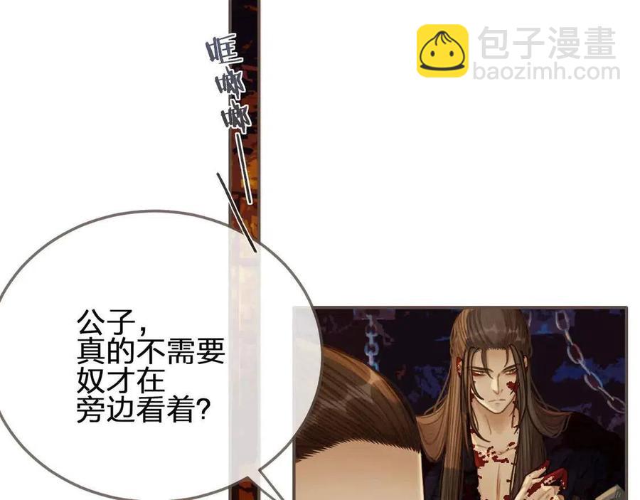 第44话 你喜欢他？(1/5)-第46话