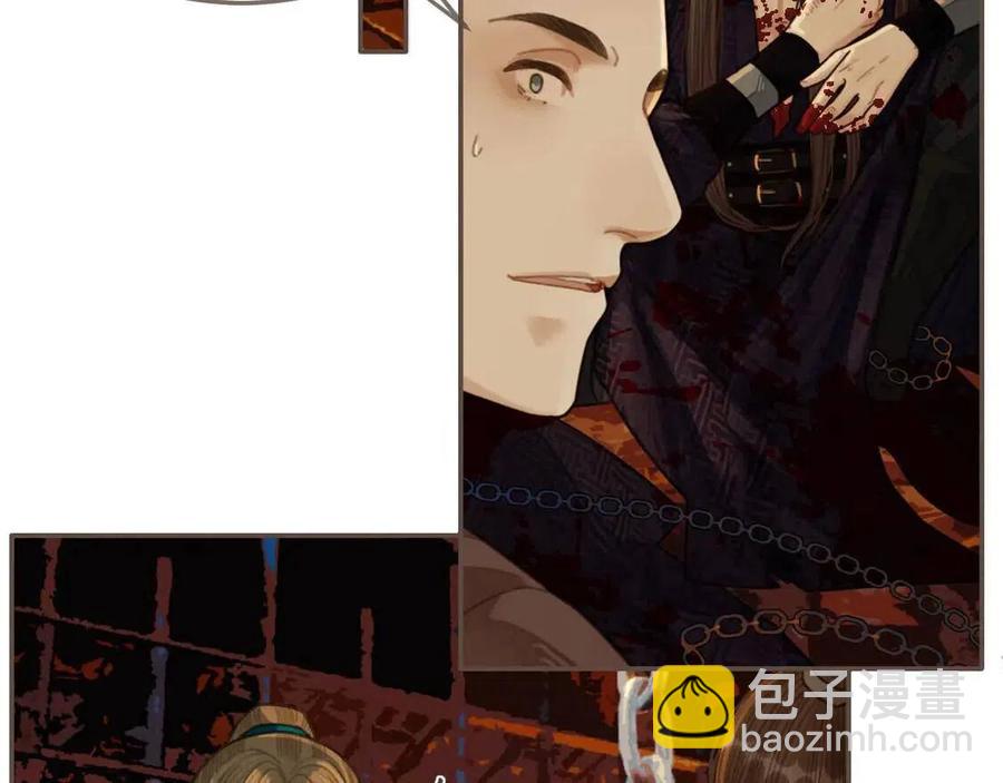 第44话 你喜欢他？(1/5)-第46话