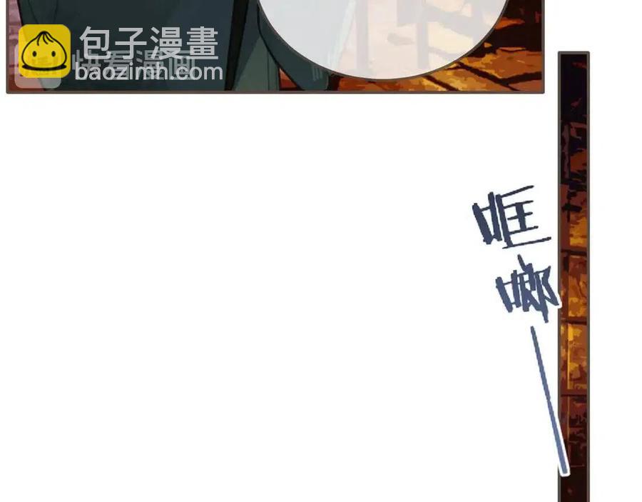 第44话 你喜欢他？(1/5)-第46话