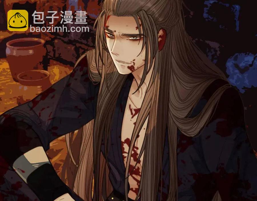 第44话 你喜欢他？(1/5)-第46话